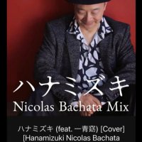 nicolasmatsuo(@nicomatsu) 's Twitter Profile Photo