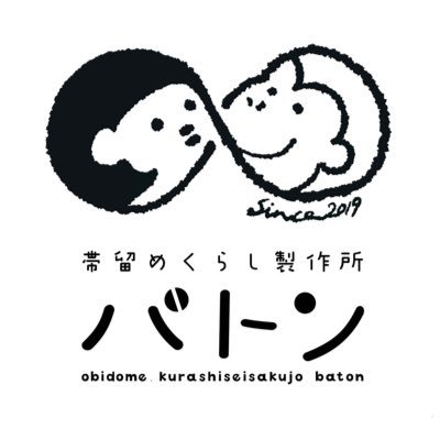 帯留めくらし製作所バトンの主。帯留めを中心にキモノコモノを陶磁器で製作してます。2024年は雑貨も作ります。