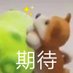 柴油机机机 (@chaiyouji0324) Twitter profile photo 柴油机机机 (@chaiyouji0324) Twitter profile photo