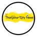 Thanjavur City News (@tnjcitynews) Twitter profile photo Thanjavur City News (@tnjcitynews) Twitter profile photo