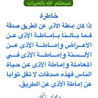 محسن (@algerien2584) Twitter profile photo