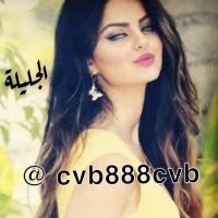 الجليله 💎 (@cvb888cvb) Twitter profile photo