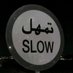 ٤٦٨٠ (@hssn701) Twitter profile photo ٤٦٨٠ (@hssn701) Twitter profile photo