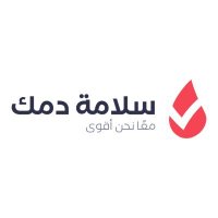 سلامة دمك ✪ الجمعية السعودية لأمراض واعتلالات الدم (@salamatdamak) 's Twitter Profile Photo