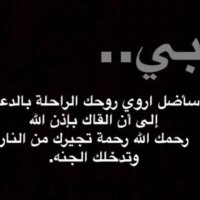 غسان الشبيب-ghassan alshibeeb (@ghn346) 's Twitter Profile
