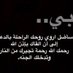 غسان الشبيب-ghassan alshibeeb (@ghn346) Twitter profile photo غسان الشبيب-ghassan alshibeeb (@ghn346) Twitter profile photo