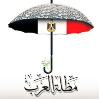 🕊 Elnashrty (@elnshrtyma62261) Twitter profile photo