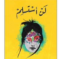 مستمعه Al (@amstmh) 's Twitter Profile