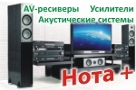 notaplus's profile picture. В нашем магазине Вы можете подобрать для себя стерео систему, собрать из компонентов домашний кинотеатр. Индивидуальный подход к каждому. Скидки.