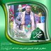 علي عبدالكريم ابو هادي (@abuhadi77729) Twitter profile photo علي عبدالكريم ابو هادي (@abuhadi77729) Twitter profile photo