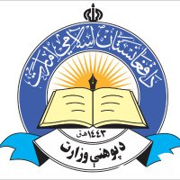 د پوهنې وزارت - Ministry of Education(@MoEAfghanistan) 's Twitter Profileg