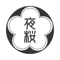 VRCメンズコンカフェ「夜桜」 (@yozakura_vrc) 's Twitter Profile