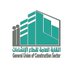 النقابة العامة لقطاع الانشاءات (@csl_union) Twitter profile photo النقابة العامة لقطاع الانشاءات (@csl_union) Twitter profile photo