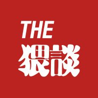 THE猥談 (@the_waidan) 's Twitter Profile