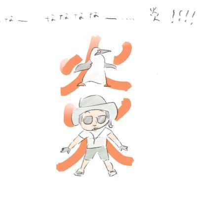 YEverclub's profile picture. オンライン英会話スクール「EVERCLUB」運営/講師歴15年以上/🇨🇦ワーホリ/TOIEC900↑/Youtube「EVERCLUB Youtube校」/カタカナキライマン/放浪講師🇹🇭/LWAI