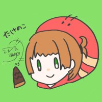 たけのこ (@_takenoko___) 's Twitter Profile Photo たけのこ (@_takenoko___) 's Twitter Profile Photo