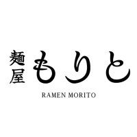 麺屋もりと(@moritomatsuyama) 's Twitter Profile Photo