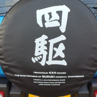 ころすけ❖jimnyさんのプロフィール画像