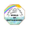 eritamagero's profile picture. 🌈わーるどおぶえりたまげーろ公式アカウント🌈 げーろたちと一緒に、未知なる冒険の世界を広げて、新しい情報や楽しいエピソードを日々発信🌟メタバース内に【げーろリゾートアイランド】を作り、世界中の方々と楽しむ事が夢🌴🦄