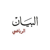 البيان الرياضي(@AlBayanSports) 's Twitter Profile Photo