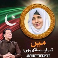 ℝᴀʙʙɪᴀ 𝕂ʜᴀɴシ︎ᵖᵗⁱ(@RabbiaKhanPTI) 's Twitter Profile Photo