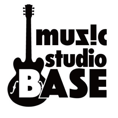 福岡市南区大橋に新しくできたスタジオ
music studio BASE です！
webサイトよりご予約可能です、お気軽にご利用ください♪