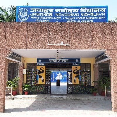 Established in 2001, JNV Baghpat (U.P.) is a fully residential, co-educational school affiliated to CBSE, and is runnining classes from VI to XII.