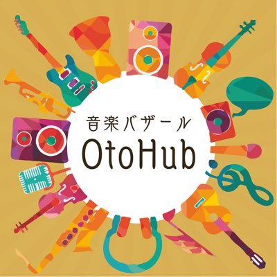 「今日近くで音楽聴けないかな？」を気軽に探せる、音楽イベント発信サイト「OtoHub」の公式Xです。誰でもコンサートや音楽イベント情報を掲載できるプラットフォームを一緒に作りませんか♬？