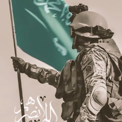 ⭐⚡️وطن لا نحميه لا نستحق العيش فيه⚡️⭐️ اللهم إني اسألك حسن الخاتمة اللهم ارزقني توبةً نصوحا قبل الموت اللهم يا مقلب القلوب ثبت قلبي على دينك ⚡️ ✨