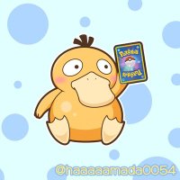 はまだ (@haaaaamada0054) 's Twitter Profile Photo はまだ (@haaaaamada0054) 's Twitter Profile Photo