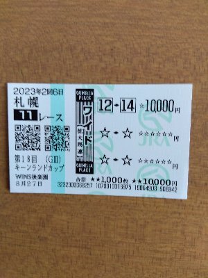 masayosi8739's profile picture. 競馬がすきです。よろしくです。