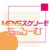 MENSスクリーモ&ちゅるーむ (@MENSscr_churu) Twitter profile photo