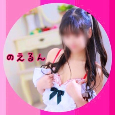 【👑前店舗ミスヘブンNo. 1】『大人のJKアイドル👧』のえるん🐰｜入店から6ヶ月連続ランカー🏅｜完全衛生器具着用｜DM・LINEで全ての方ご予約可能｜出会った瞬間貴方ものえるんワールドへ🌎