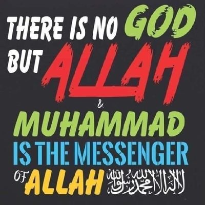 ان الدين عند الله الإسلام