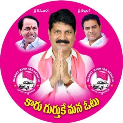 ఐదు సంవత్సరాలకొచ్చే ఎన్నికల కోసం కాదు ఐదు తరాల అభివృద్ధి కోసమే మా ప్రయత్నం