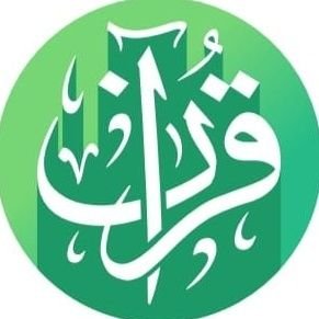 - نحن مؤسسة سعودية تجارية مهتمة بتوفير نسخ المصحف الشريف وأجزائه لجميع أنحاء العالم .