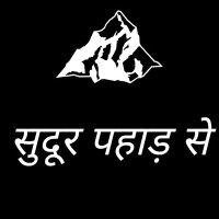 सुदूर पहाड़ से🏔️(@Jaunsar_Se) 's Twitter Profile Photo