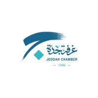 غرفة جدة(@JeddahChamber) 's Twitter Profile Photo