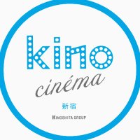 kino cinéma 新宿(キノシネマ) (@kinocinema05) 's Twitter Profile