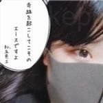 いけっぴ (@ikeppi018251434) 's Twitter Profile