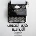 محمد أشرف (@ma_desinger) Twitter profile photo محمد أشرف (@ma_desinger) Twitter profile photo