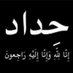 Abu Hasan (@fareselmas30896) Twitter profile photo Abu Hasan (@fareselmas30896) Twitter profile photo