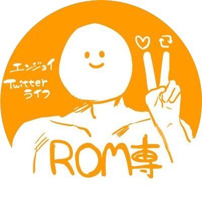 ROM/20⤴︎/腐/夢/五伏/甚伏/夏五/赤安/晴道/ オジギル/財ユウ/銀土/及影/月影/杉尾/有尾/流三/リョ三/設バン/等 (・●●・)キッズ/🎃/ 最近hsr始めた