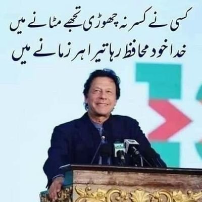 qaidi804a3's profile picture. مرشد خان کا سچا مرید الحمد اللہ