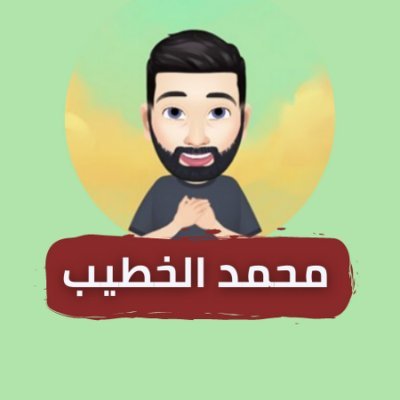 حساب شخصي،اهتم في اخبار الحروب حول العالم 𐱅𐰇𐰼𐰰
تلغرام / https://t.co/EcdHPMO90G