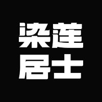 染蓮居士|染莲居士|精品原创明星合成Ps/AI (@ranlianjushi_03) 's Twitter Profile Photo 染蓮居士|染莲居士|精品原创明星合成Ps/AI (@ranlianjushi_03) 's Twitter Profile Photo