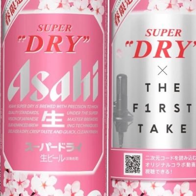 もっぱらビール飲んでる #アサヒスーパードライ 好き🍺BAR通い始めた？から色んなお酒覚えたい。試したお酒をアップ🍶 。次は料理チャレンジ🍳 #XJAPAN、#GLAY 聴きながら…