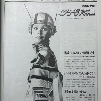 納屋民🚩🏴🏳🏳️‍⚧️さんのプロフィール画像