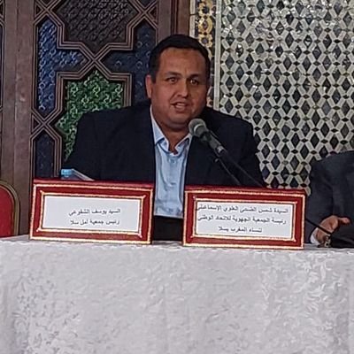 - Conseiller 
- Président Fondateur Amal Salé 
- Doctorant droit public et sciences politiques , FSJES - UNM5