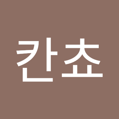 5n초반이지만 연락하면서 만날수있는 ㅂㄴ구해봅니다